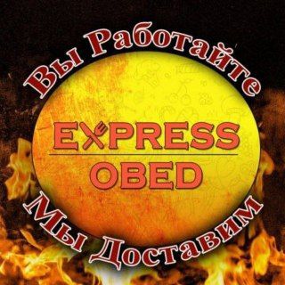 Логотип @express_obed - Express Obed
