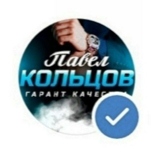 Логотип @express_stavki_1xbet - Павел Кольцов ° Точный Счёт