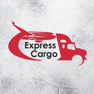 Логотип @expresscargouz - EXPRESS CARGO ✈️