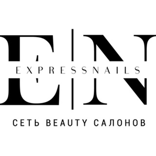 Логотип @expressnailsru - EN Beauty