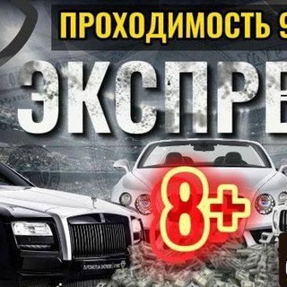 Логотип @expresss2022 - 1WIN БК |Экспресс🔻Live ⚽️