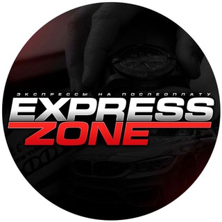 Логотип @expresssst - EXPRESS ZONE