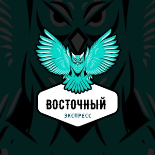 Логотип @expressvostok - Восточный экспресс