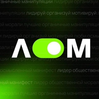 Логотип @exscompany - ЛОМ