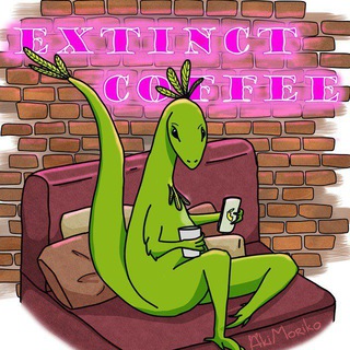 Логотип @extinct_world - Вимерлий світ 🦤