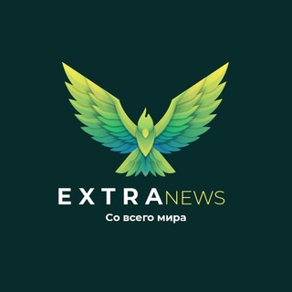 Логотип @extraspectrapro - Extra 🇷🇺