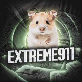 Логотип @extreme911_chanel - extreme911 Wall Street Chanel