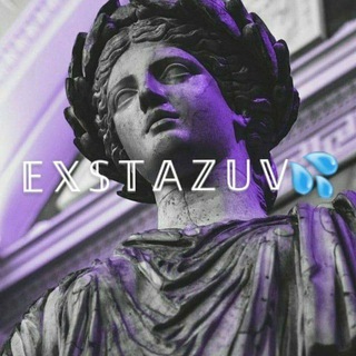 Логотип @exxstazu_77 - E X X S T A Z U 🐊
