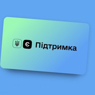 Логотип @exxtazz - Финансовая помощь 🇺🇦
