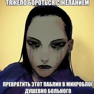 Логотип @eyesswutin - swutin