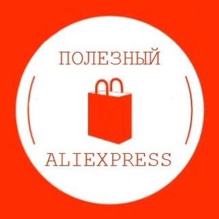 Логотип @ez_china - Полезный AliExpress | Скидки, покупки, товары, промокоды