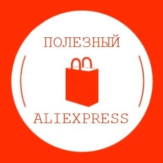 Логотип @ez_china_g - Полезный AliExpress | Скидки, покупки, товары, промокоды