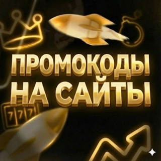 Логотип @ezcash_zooma_promo - EZCASH ZOOMA TRIX ПРОМОКОДЫ | SLOPPY