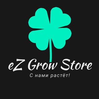 Логотип @ezgrowru - 🍀eZGrow.ru | Гроушоп Москва | Растилегко.рф🍀