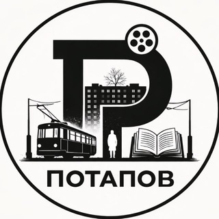 Логотип @ezh_potapov - potapov.