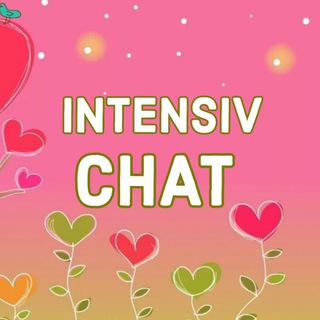 Логотип @ezhmarafon - Чат Канала "INTENSIV"