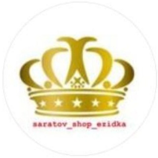 Логотип @ezidkad - 👑_saratow_shop_ezidka_👑