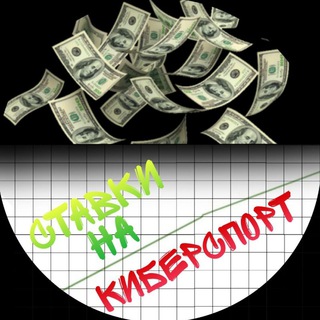 Логотип @ezm_bet - Прогнозы на матчи по CS:GO! 💪