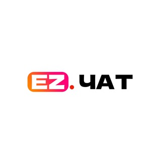 Логотип @eznews_chat - Изи Чат