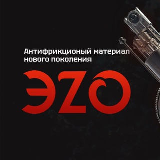 Логотип @ezo_oil_official - ЭZO-OIL - Я Залил!