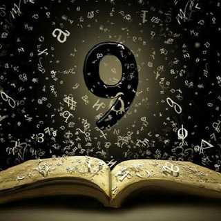 Логотип @ezoterika1 - ⚡Магическая⚡ Нумерология✨