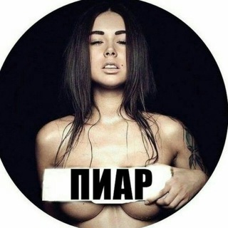 Логотип @ezpear - ПИАР 24/7 РЕФЕРАЛЫ💰
