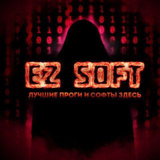 Логотип @ezsofte - ❤Коментарии Ez soft 2 💜