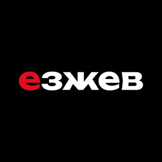 Логотип @ezzhev_auto - Езжев | Авто любых брендов