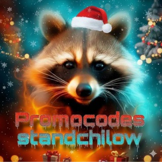 Логотип @ezzso2 - 🍪Promocodes StandChillow🍪