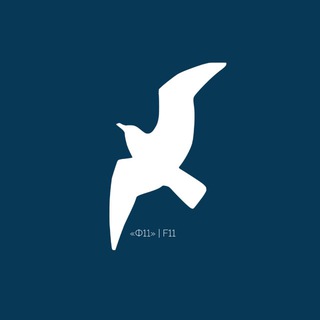 Логотип @f11_restaurant - Ресторан «Ф11» | F11