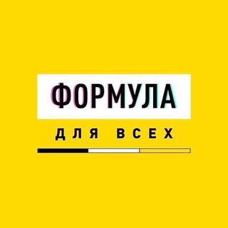 Логотип @f1forallchat - Формула для всех (Комментарии)