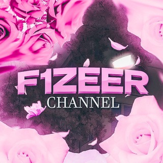 Логотип @f1zeeer - F1zeer лимитки/новости/скрипты роблокс