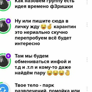 Логотип @f3iiiii - Гуляем по сети😂👍😁