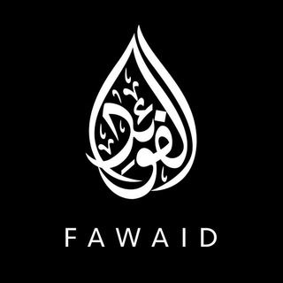 Логотип @f_a_w_a_i_d - ▪ FAWAID