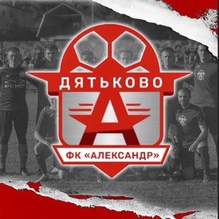 Логотип @f_c_a_d - ФК "Александр" Дятьково