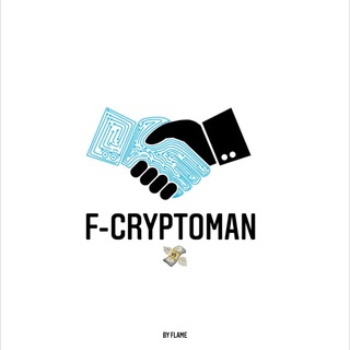 Логотип @f_cryptoman - F-Cryptoman