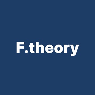 Логотип @f_theory - F.theory.
