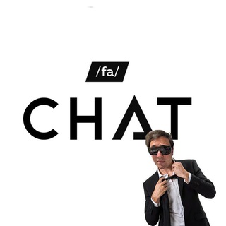 Логотип @fa_chat - 💬 /fa/ chat