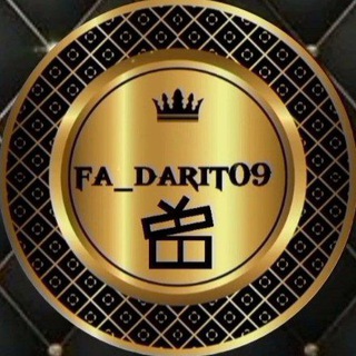 Логотип @fa_darit09 - Фа дарит 09 - ГИВ 09 РОЗЫГРЫШ 09 https://t.me/fa_darit09