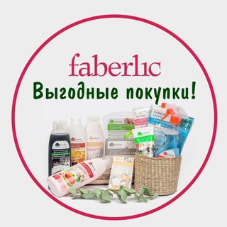 Логотип @faberlic01s - 💎Faberlic Республика Адыгея и Краснодарский край 💎