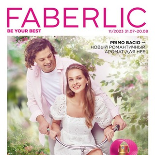 Логотип @faberlic_2023_11 - Каталог Faberlic 11/2023