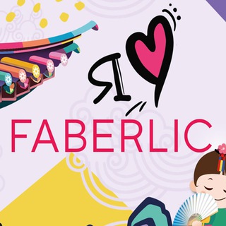 Логотип @faberlic_central_region - FABERLIC ЦЕНТР