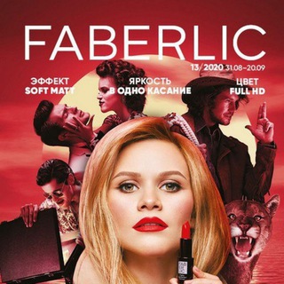 Логотип @faberlic_katalog_13 - Katalog Faberlic 13/2020