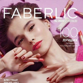 Логотип @faberlic_katalog_14 - Katalog Faberlic 14/2020