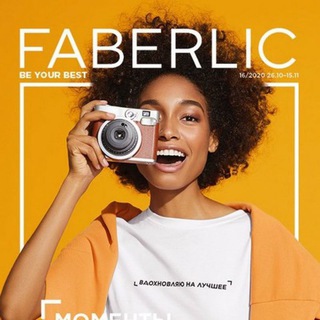 Логотип @faberlic_katalog_16 - Katalog Faberlic 16/2020
