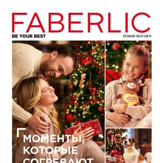 Логотип @faberlic_katalog_17_2020 - Katalog Faberlic 17/2020