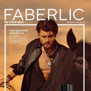 Логотип @faberlic_katalog_2_2021 - Faberlic Katalog 02/2021
