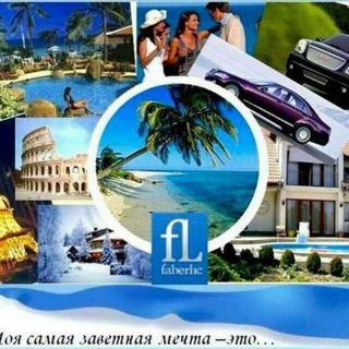 Логотип @faberlic_maxliyo - Faberlik optom orginal parfumeriya