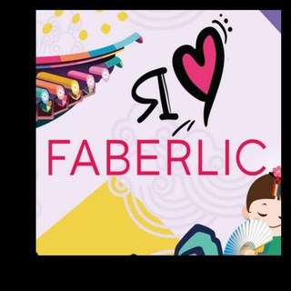 Логотип @faberlic_nurjaxon - Faberlic original mahsulotlari🌸