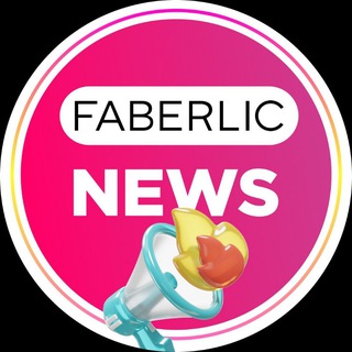 Логотип @faberlic_official_news - Faberlic.Official.News